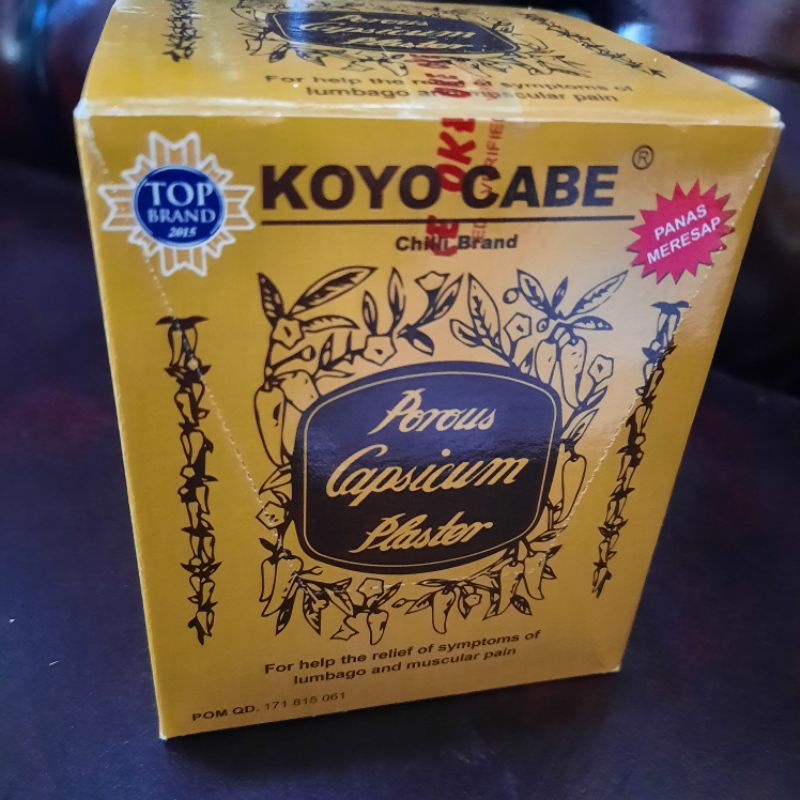 Koyo cabe,  Chili Brand 55 mm x 45 mm