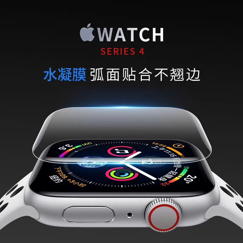 ROCK Hydrogel Screen Protector Apple Watch 4 40MM 41mm Original