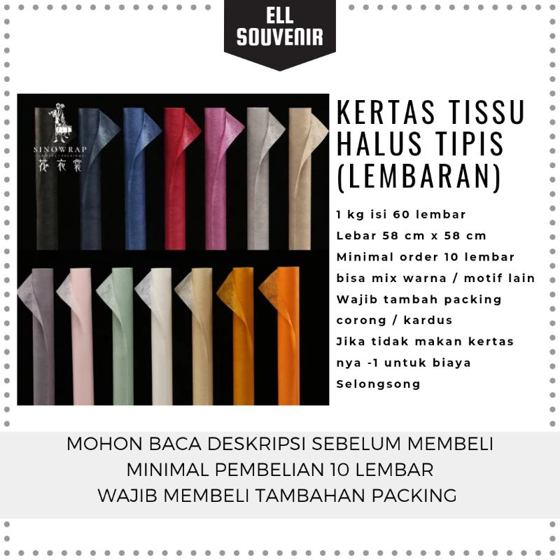 FLOWER WRAPPING KERTAS TISU POLOS / KERTAS TISSU / KERTAS BUNGA