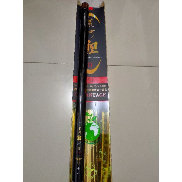 Joran Tegek Threefish Advantage 540