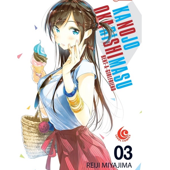 LC: KANOJO OKARISHIMASU 03-2