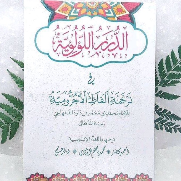 Terjemahan perkata bahasa indonesia matan jurumiyah