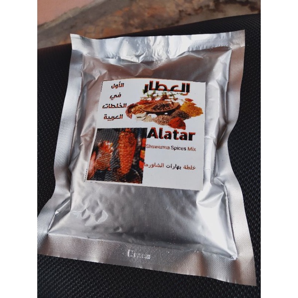 

Bumbu shawerma (bumbu masakan arab)