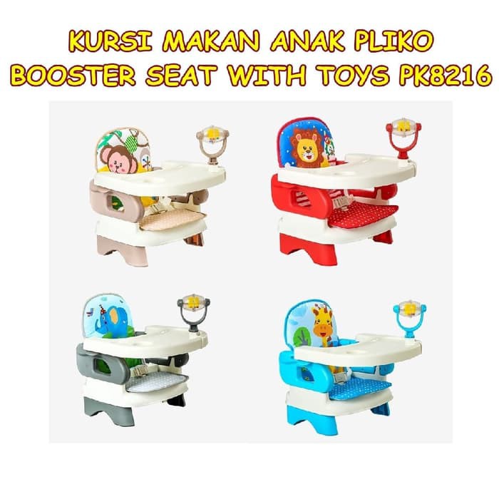 PLIKO BOOSTER SEAT WITH TOYS PK-8216