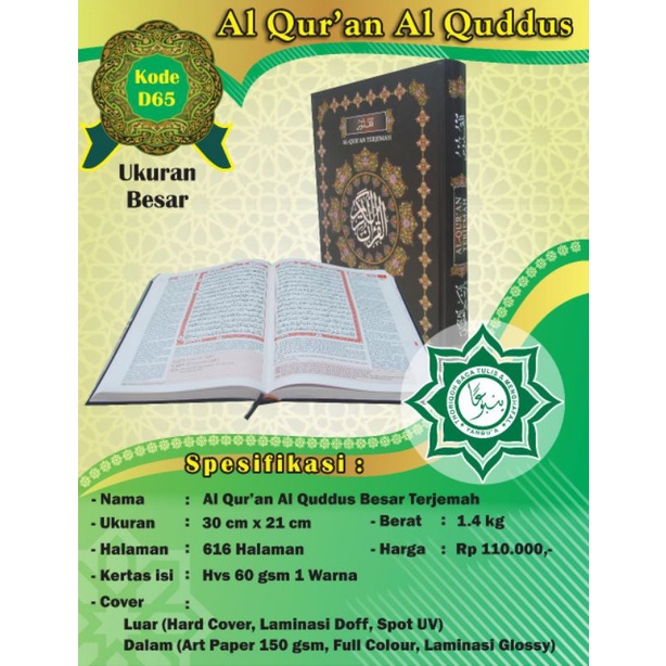 Al-Quran Quddus Besar Terjemah al-Qur'an Menara Kudus Rosm Utsmani