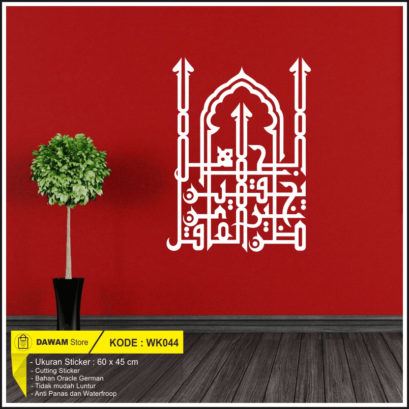Stiker Dinding Kaligrafi Wall Sticker Kaligrafi Besar Wall Decor Hiasan Dinding Kaligrafi Kufi Arab 