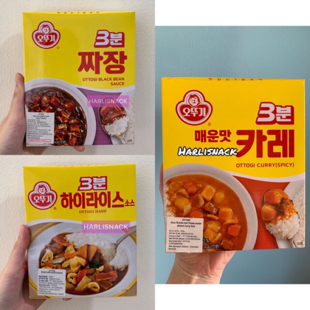 

OTTOGI RETORT CURRY PASTE / JJAJANG SAUCE / HASH SAUCE INSTAN 200gr