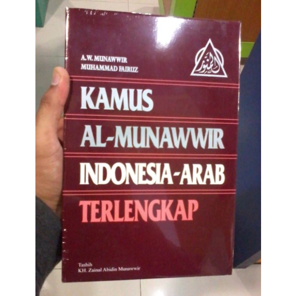 

kamus al munawwir indonesia-arab terlengkap