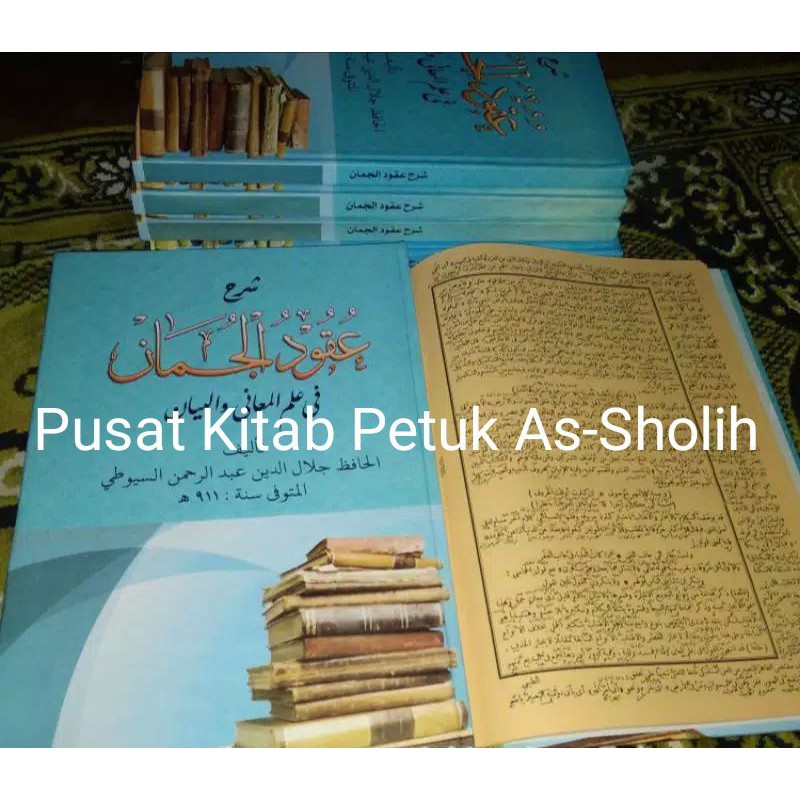 Uqudul Juman Makna Pesantren petuk