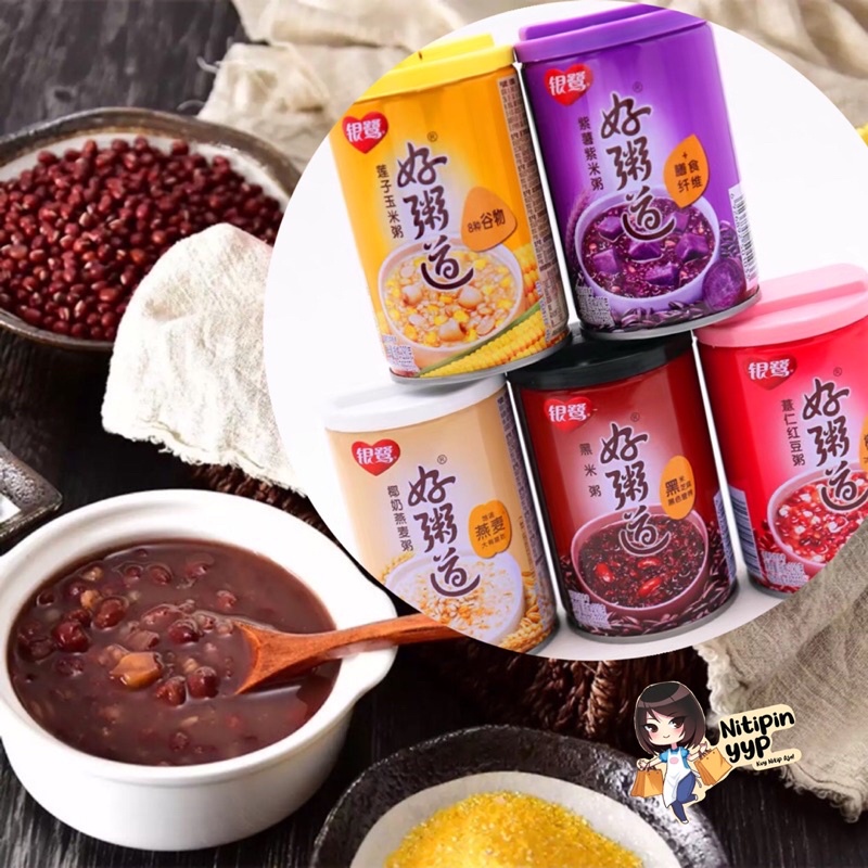 [5 Varian] Bubur Ketan YINLU HaoZhouDao - Eight Treasure Congee Porridge, Bubur Sayuran Kaleng China Siap Saji (280gr)