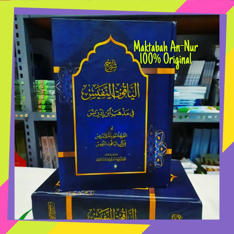 Kitab Syarah Yaqutun Nafis Makna Pesantren