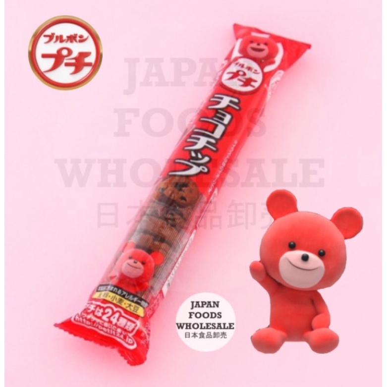 

Bourbon Petit Choco Chip Cookies 52gr / cemilan impor / snack jepang