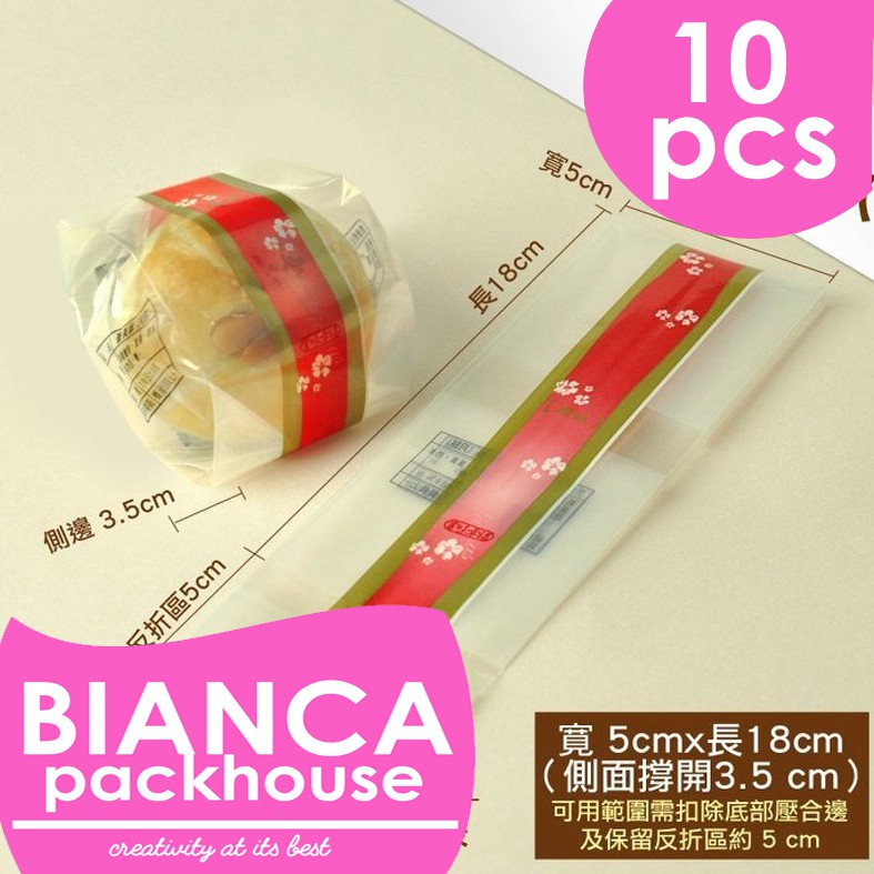 10 pcs Mooncake/pia wrapper (plastik pembungkus mooncake, pia, cookies) RED PINK