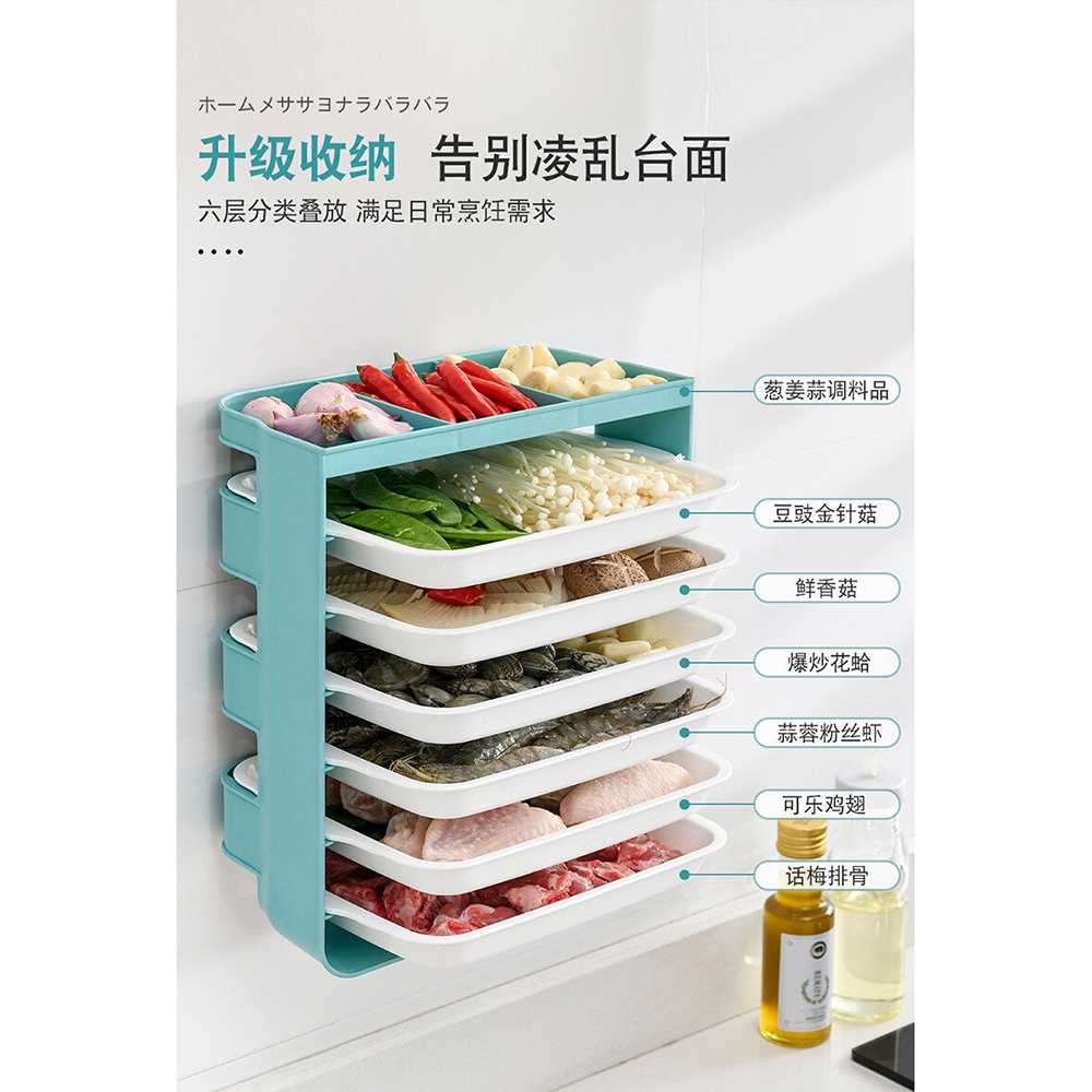 Rak Organizer Serbaguna Dapur Sayur Makanan Dish Tray 6 Layer - G57