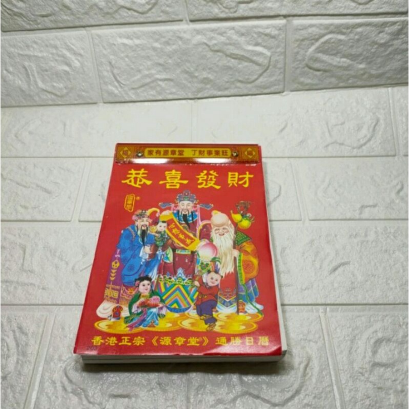 

kalender harian sobek hongkong china cina mandarin kecil