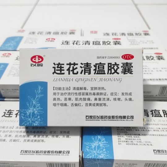 Lianhua Qingwen Jiaonang 24 Kapsul ORIGINAL