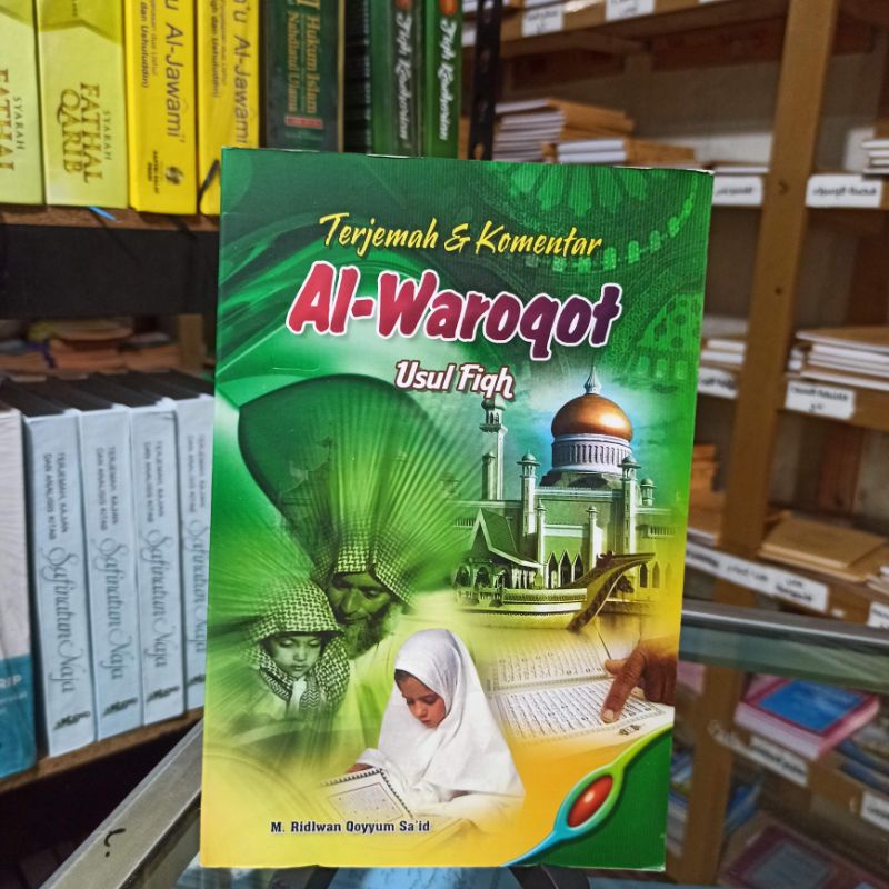 

terjemah & komentar al waroqot ushul fiqih