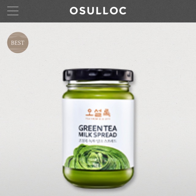 

Osulloc Green Tea Milk Spread