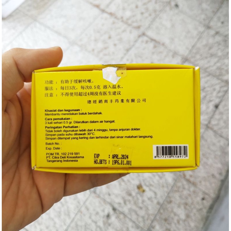 Cing Fung San Powder Jing Feng San / King Fung Powder Obat Batuk Bayi
