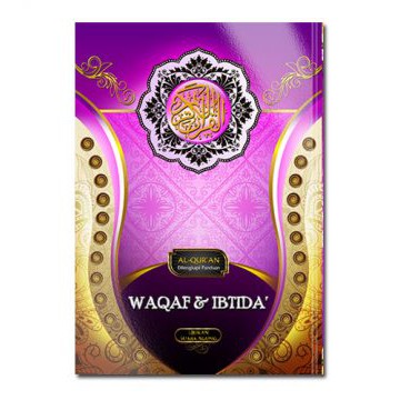 READY STOK!! AL-QURAN WAQAF IBTIDA` SUARA AGUNG