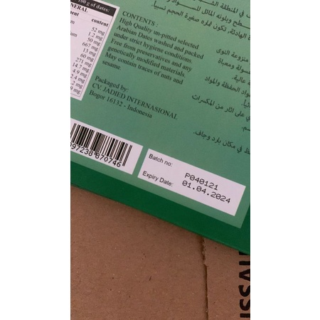 

kurma