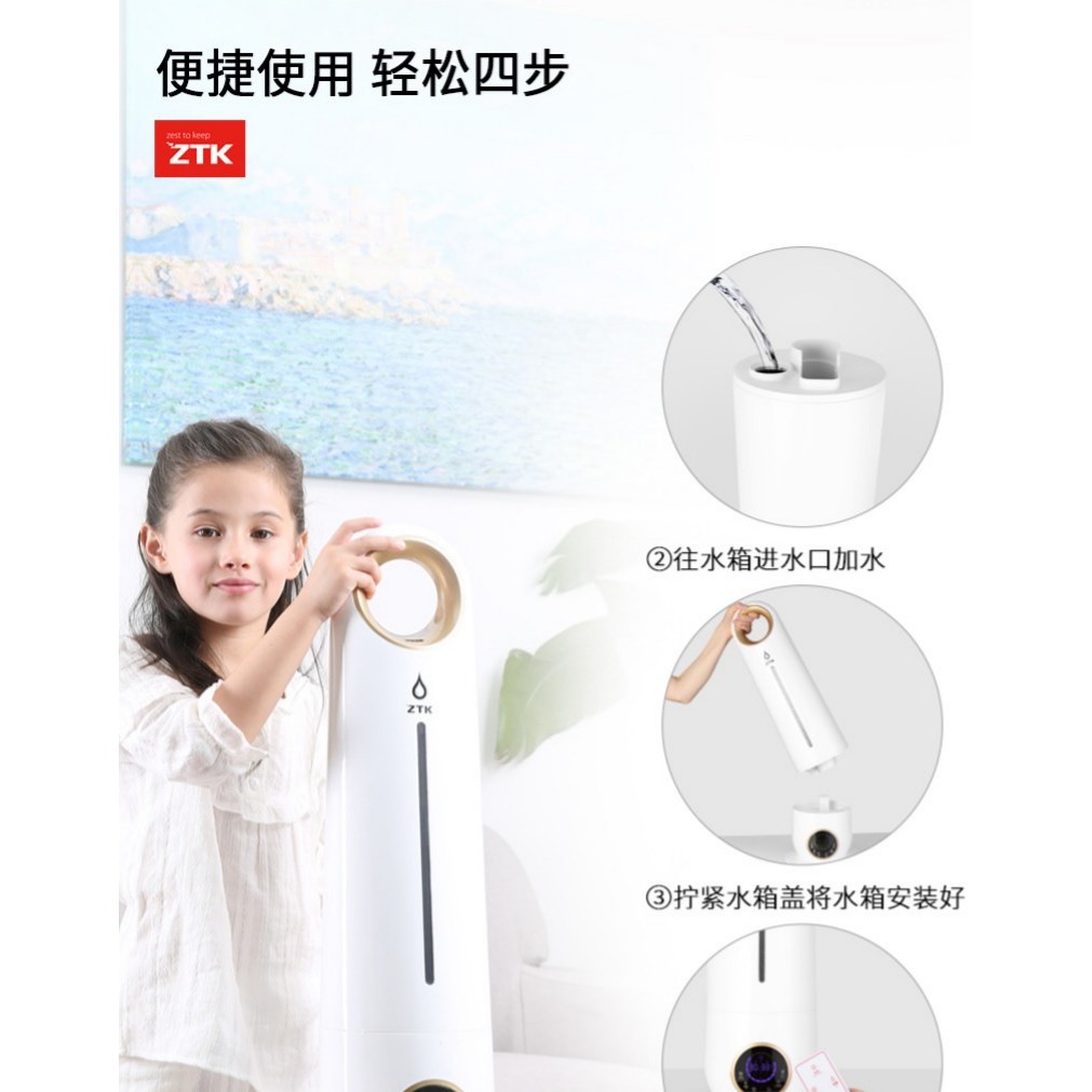 X20 - Large Capacity Air Humidifier Touch Panel Control - 4L