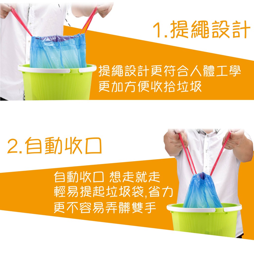 ☛TK☚ R530 Plastik Sampah Roll Kantong Plastik Sampah Roll Dengan Tali Kantong Plastik Gulung Plastik Trash