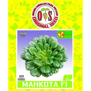 Daun Benalu Jeruk Nipis 250gram Shopee Indonesia