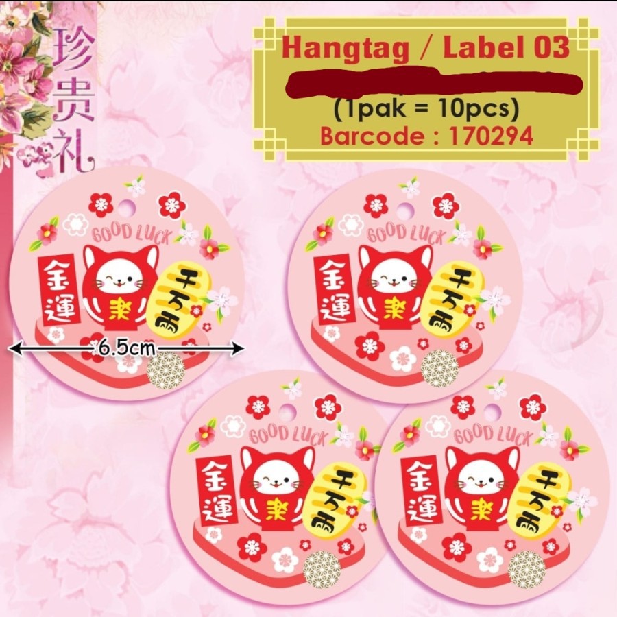 

HangTag Imlek Lucky Cat Hang Tag Bingkisan Parcel Hampers Imlek 1 PACK