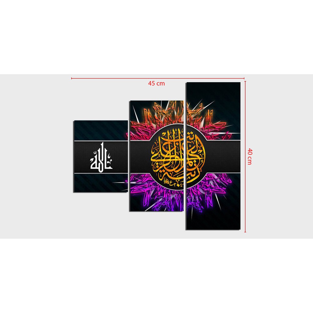 PUSATMODE HIASAN DINDING 1 SET KALIGRAFI ISLAMI BLACK PURPLE'S SPECIAL EDITION