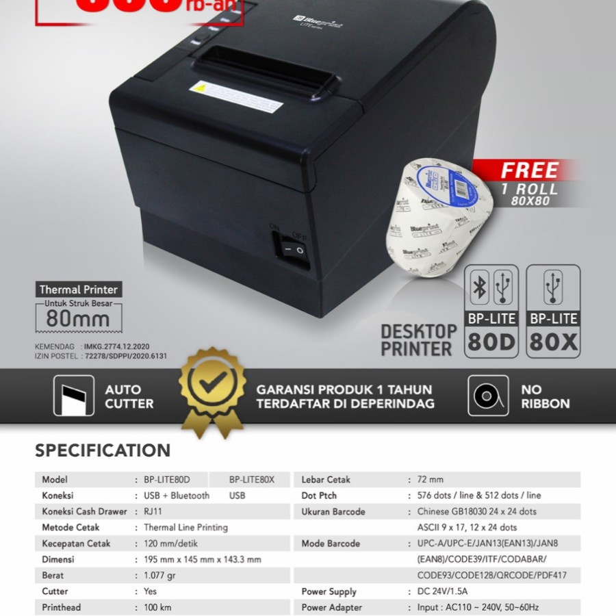 BP-LITE80D Desktop Printer Thermal POS BLUEPRINT USB Bluetooth RJ11 LITE 80D