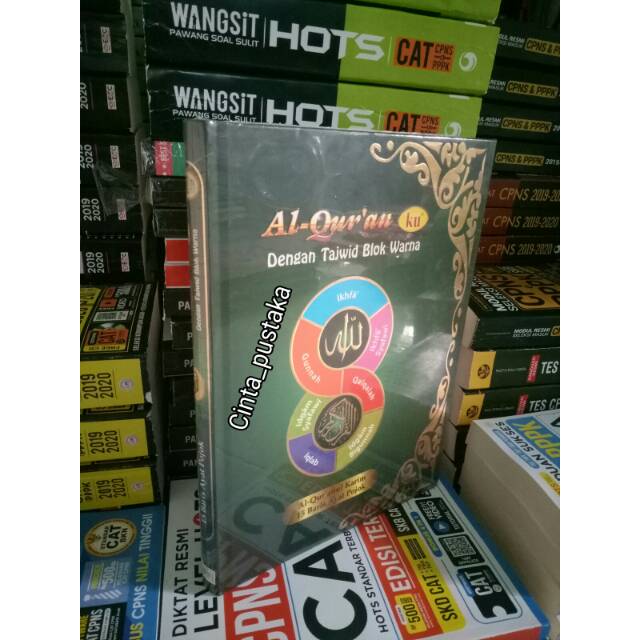 AL - QURAN KU DENGAN TAJWID BLOK WARNA
