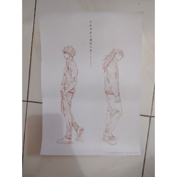 Official poster jujutsu kaisen 0 - cinepolis