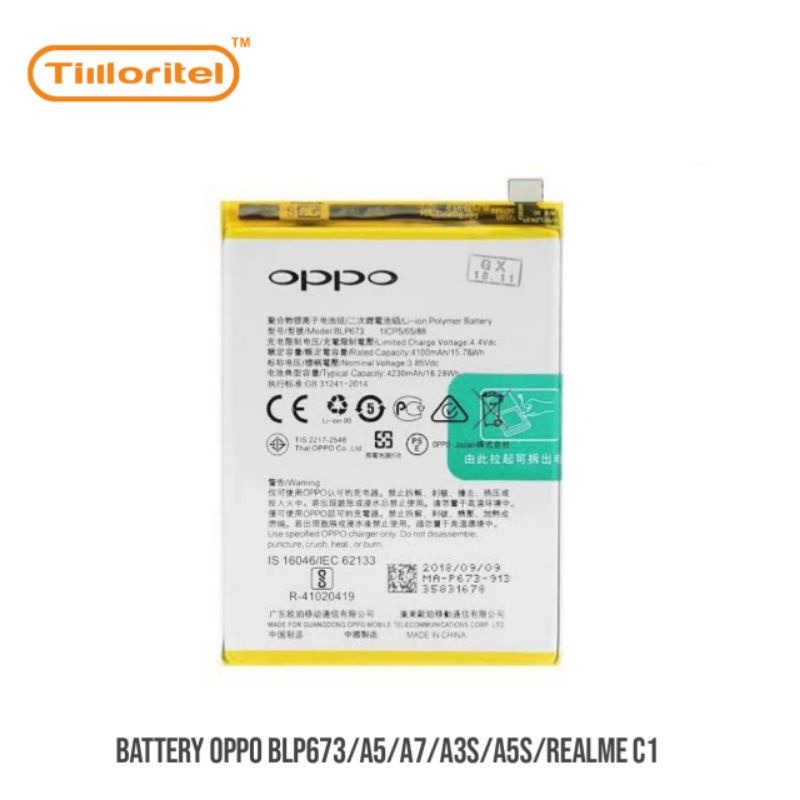 BATTERY OPPO BLP673/A5/A7/A3S/A5S/ C1