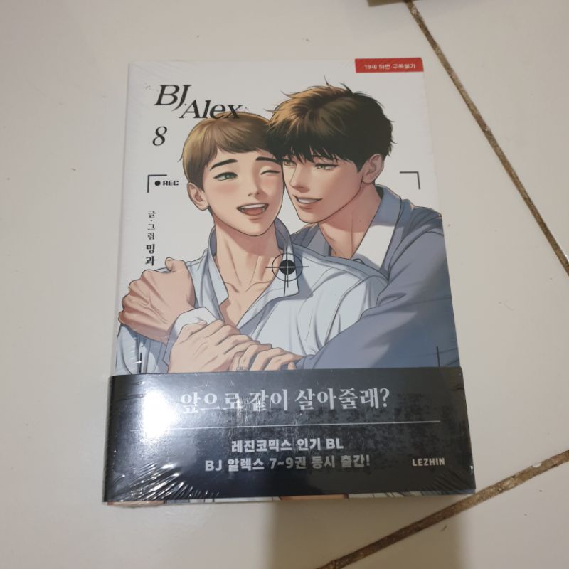 BOOKED BJ Alex book Vol 8