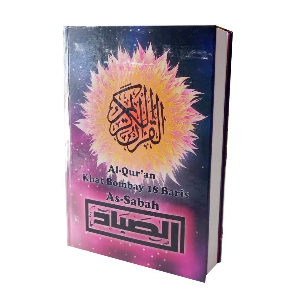 Al Quran As Sabah PROMO