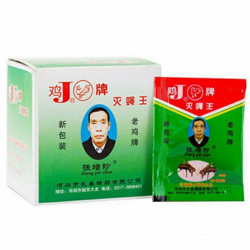 Bubuk Racun Lalat Zhang Pei Zhen Dahao Ampuh Membunuh &amp; Membasmi Lalat / Racun Lalat Murah / Obat Membunuh Lalat / Obat Pembasmi Lalat / Racun Lalat Dahao / Bubuk Pembasmi Lalat / Bubuk Pembunuh Lalat / Obat Tangkap Lalat / Umpan Lalat / Bubuk Umpan Lalat