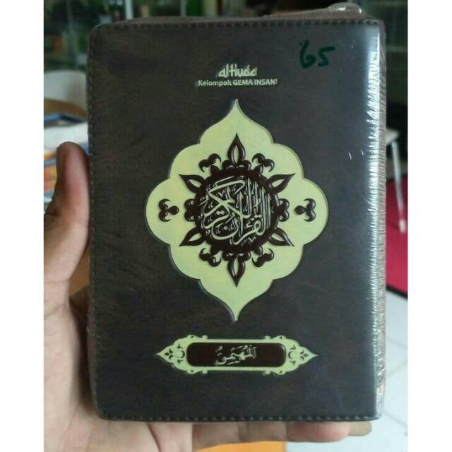 Al Muhaimin -Alquran terjemah Kecil Resleting