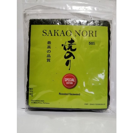 

Ay00! Sakao N20 Sheets