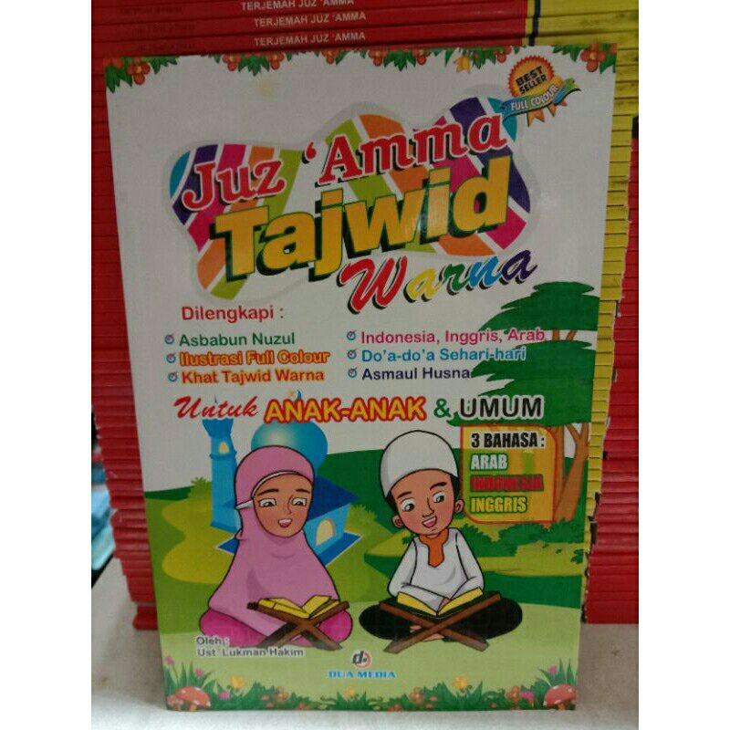 juz amma tajwid warna