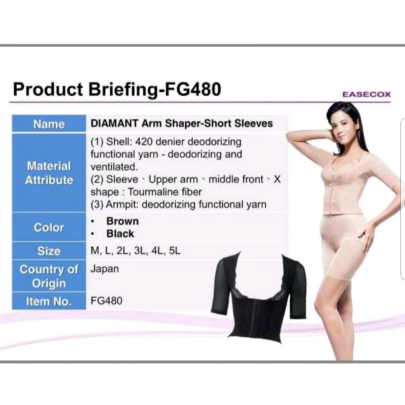 Easecox Arm Shaper Short Sleeves FG480