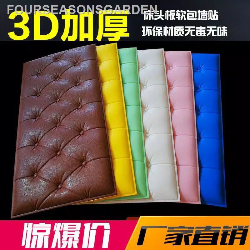 Stiker Dinding Busa Tebal 3d TATAMI foam