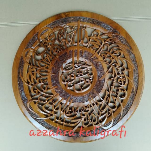 Kaligrafi ukir jepara