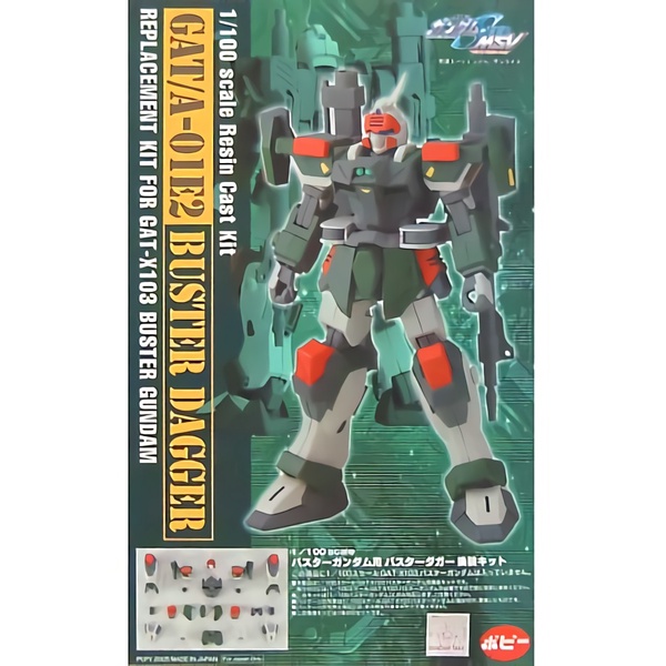 B-CLUB BUSTER DAGGER CONVERSION KIT FOR 1/100 BUSTER GUNDAM