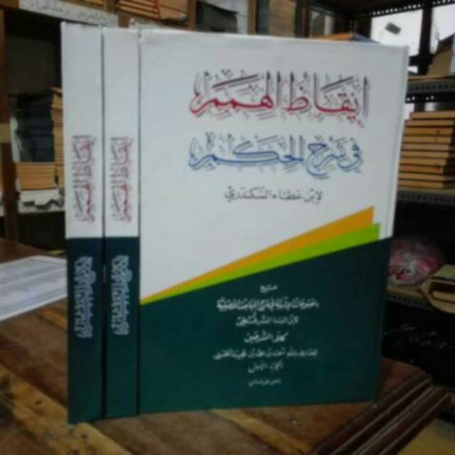 BARU KITAB ASLI IQODZUL HIMAM SYARAH HIKAM MAKNA PETUK TERBARU BISA COD AMAN
