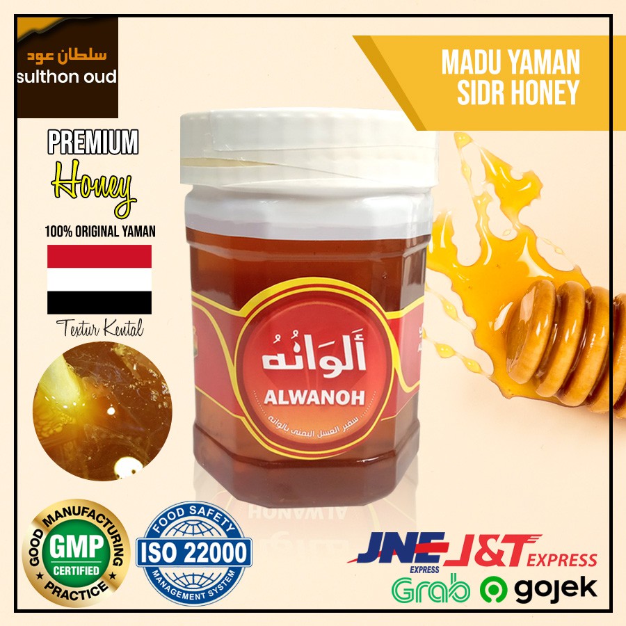 

Madu Yaman Madu Sidr Dauan Honey / Madu Bidara Yaman Al Wanoh 500gr