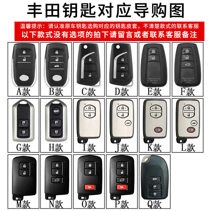 Remote Tanpa Kunci Kunci Mobil Perlindungan Kulit Penutup Casing Kunci Case UNTUK Toyota Camry Altis Vigo Fortuner CHR Vios Yaris Ativ Hilux REVO Avanza duduk hiace commuter innova Fortuner