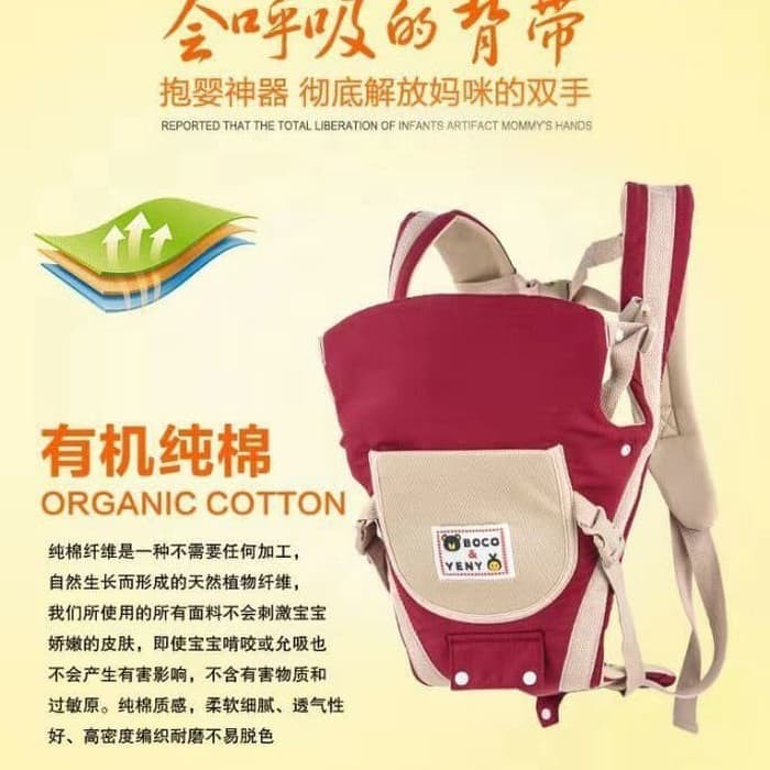 gendongan bayi depan hipseat new baby carrier gendongan depan