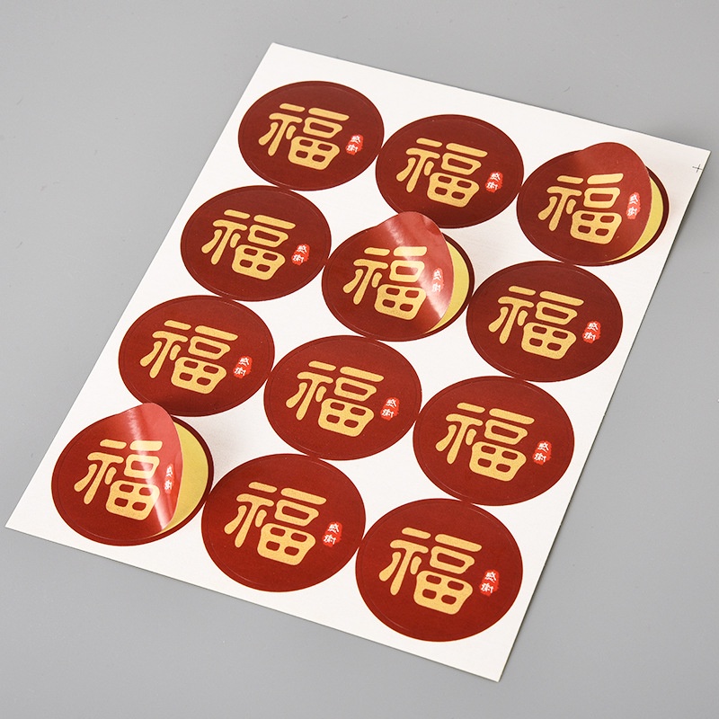 12pcs / Lembar Stiker Label Segel Kemasan Kue Handmade Bentuk Bulat Desain Karakter Fu Gaya China