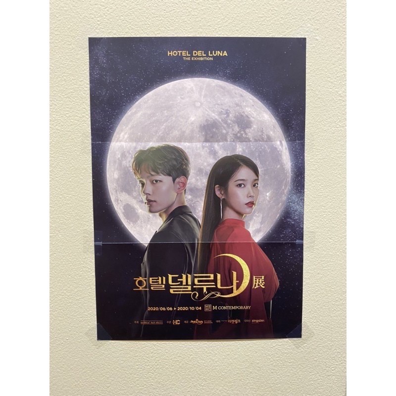 Poster A4 Official Hotel Del Luna Exhibition